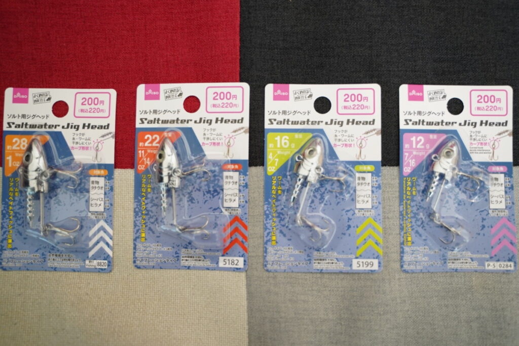 ダイソーのソルト用ジグヘッド（通称DJ）は12g、16g、22g、28gから選べる