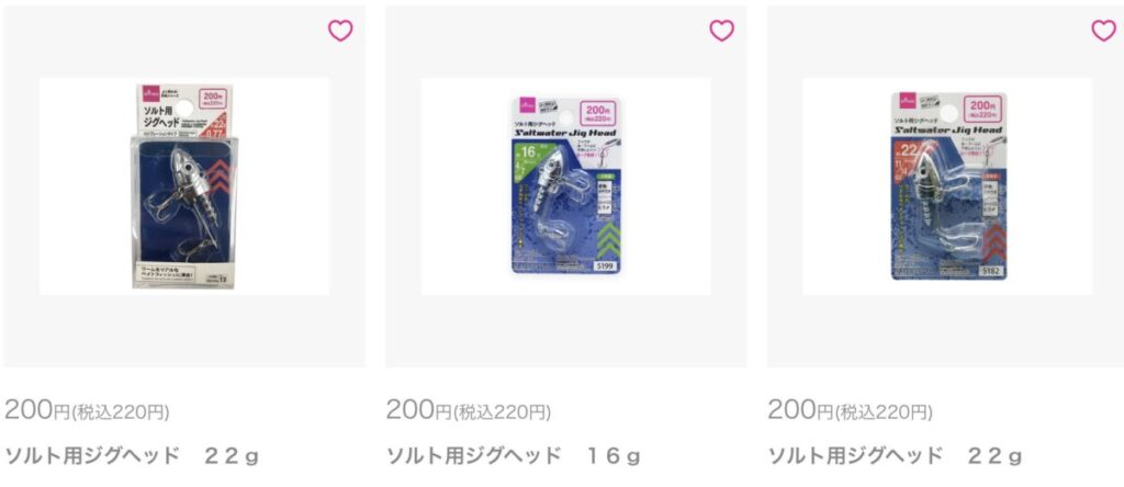 ダイソーVJは通販でも購入できる