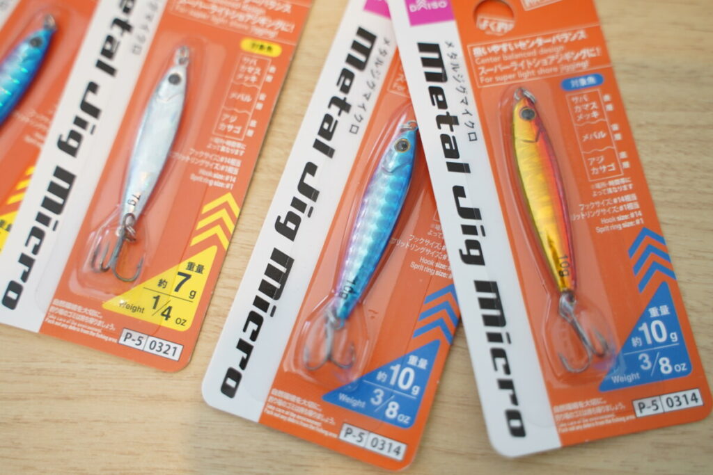 ダイソーのメタルジグマイクロは2026年に7gと10gも追加