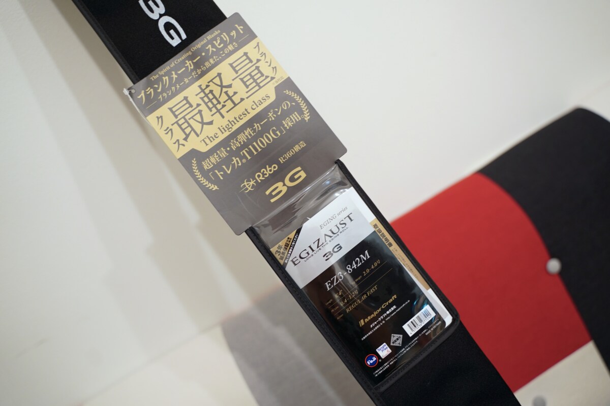 【実釣インプレ】エギゾースト 3G「EZ3-842M」は万能に使える神コスパロッドだった