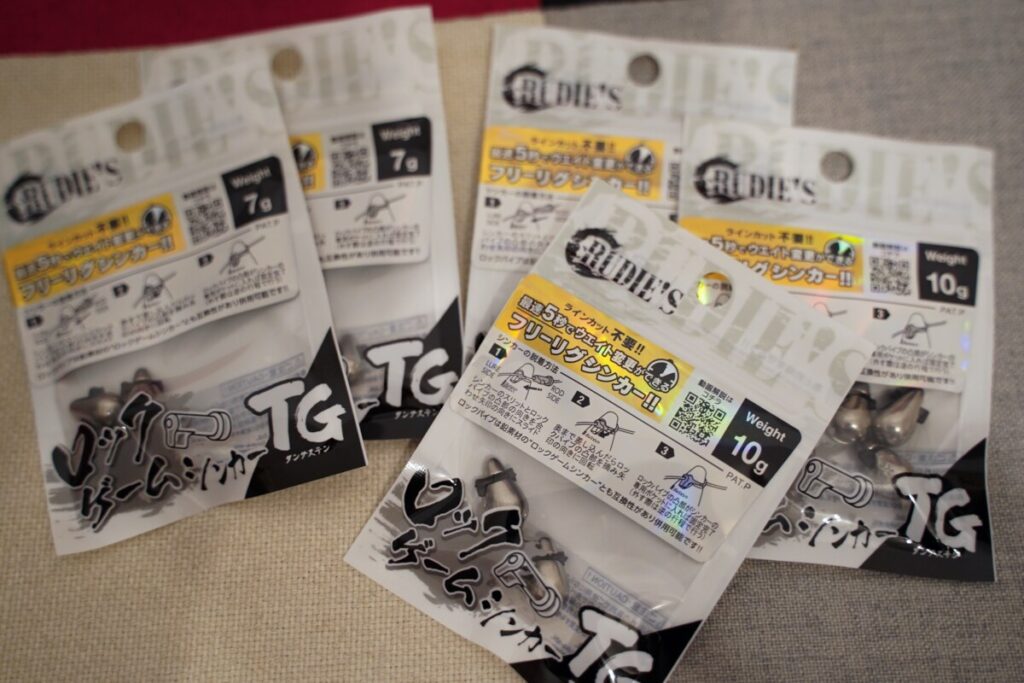 シンカーは7g〜15g。軽量にこだわるべき2つの理由