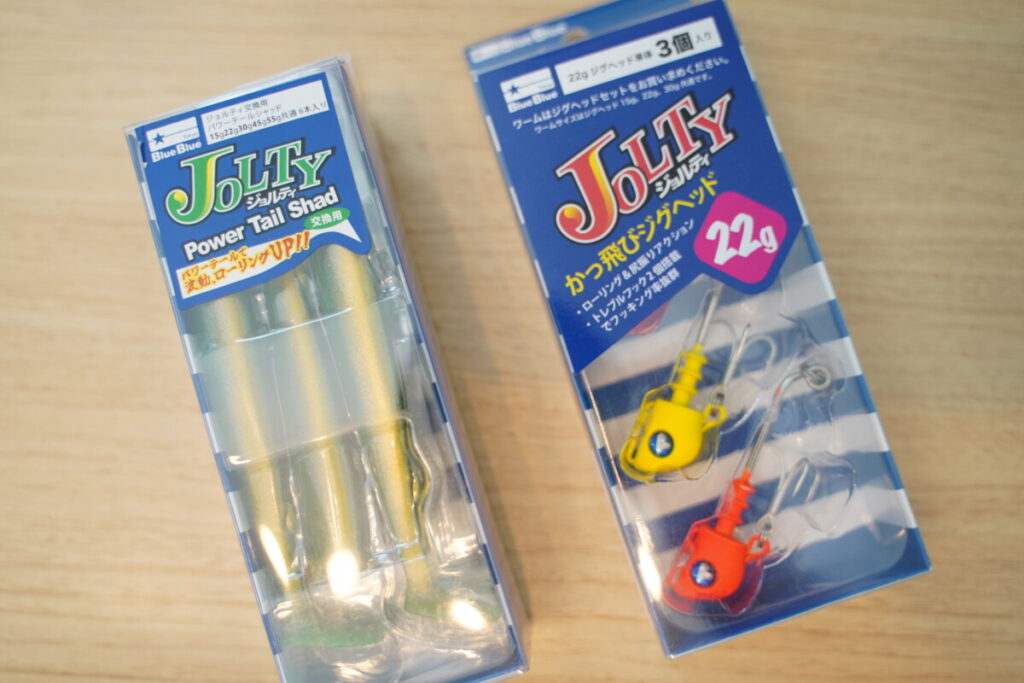 ジョルティはジグヘッドとワームが独立してパーツとして売られているのもポイント。ワームは15.22.30.45.55g対応が単体販売、ジグヘッドはmini用の8.14gも販売